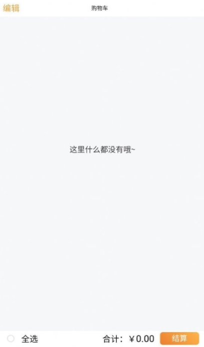 正轉(zhuǎn)倉免費版0