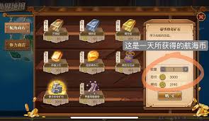 直來購合集