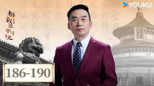 智慧中原合集