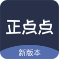 正點(diǎn)點(diǎn)2.3最新版