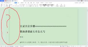 知乎精簡(jiǎn)版合集