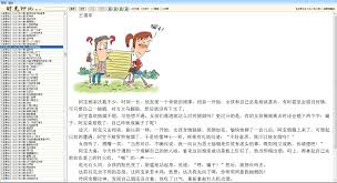 執(zhí)業(yè)獸醫(yī)智題庫合集