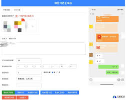 支付寶余額生成器在線制作合集