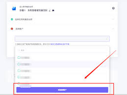 正品貴德POS合集