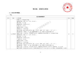 至尊寶紡CAD合集