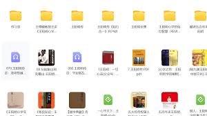 知合注安合集
