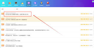 支付寶合集