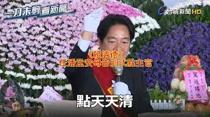 正泰飛訊合集