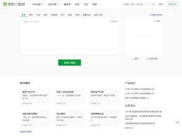 智能二維碼生成工具合集
