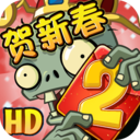 植物大战僵尸2创意庭院国际版