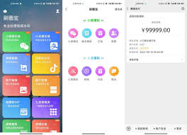 支付寶到賬100萬充電提示音文件合集