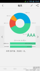 愛今天電腦版2