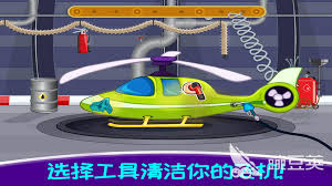 直升機(jī)飛行駕駛員模擬器合集