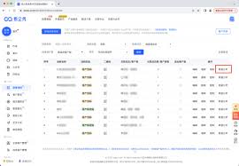 政企助手合集