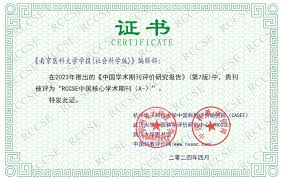 知了盲文教育合集