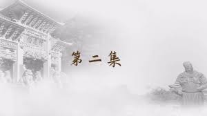 正心國學合集