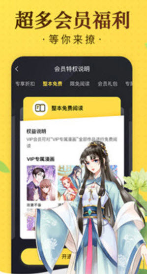 愛醬輕量版ios0