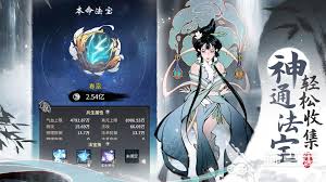 知游合集