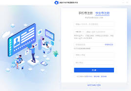智慧成績(jì)單合集