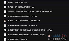 知乎小說合集