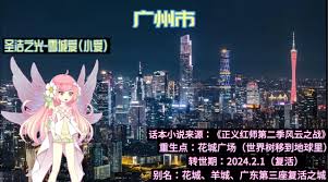 正義紅師合集