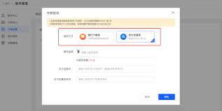 支付寶到賬方言版合集