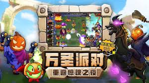 植物大戰(zhàn)僵尸2神秘埃及合集