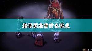 職堆堆兼職合集
