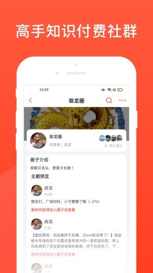 愛(ài)股圈app官網(wǎng)0