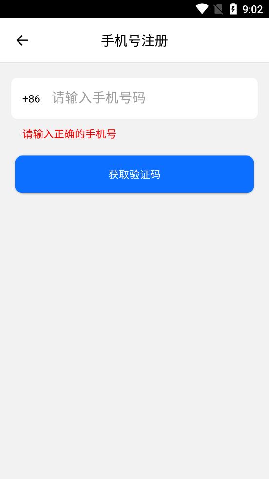 愛看云智能相機(jī)app1