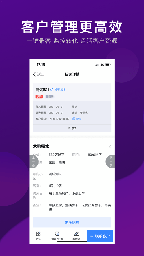 愛家搬磚APP0