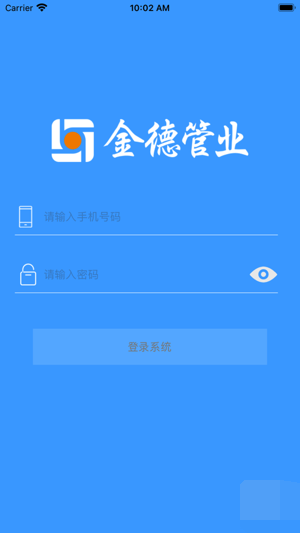 愛家金德APP0