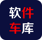 車庫.apk