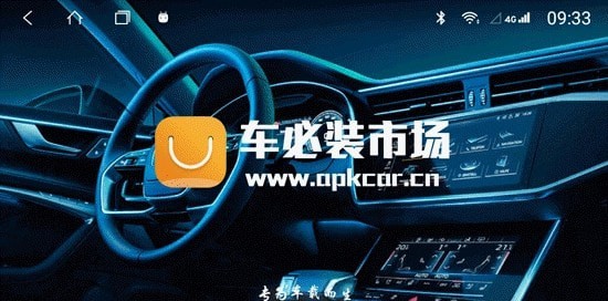 車(chē)必裝市場(chǎng)apk1