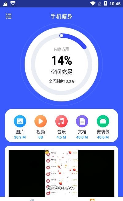 超強殺毒衛士Pro2