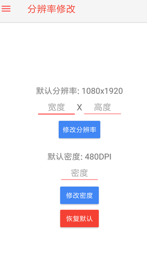 STM工具箱酷安2