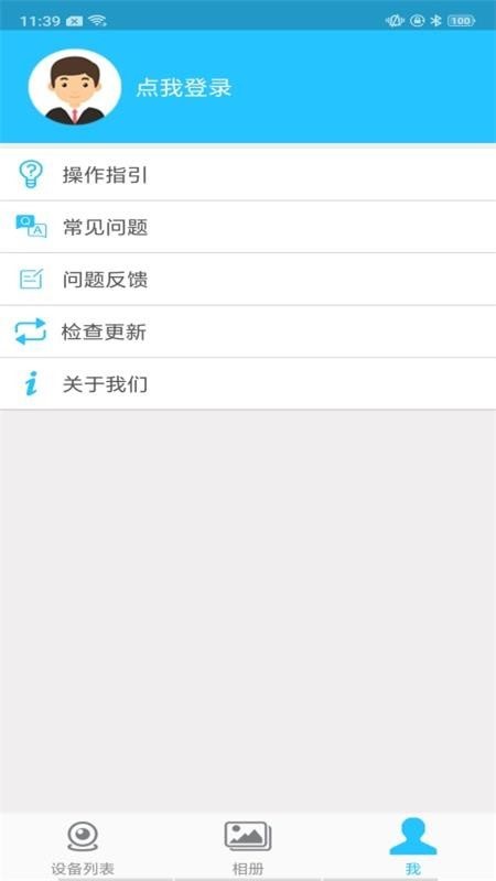 SQcom安裝0