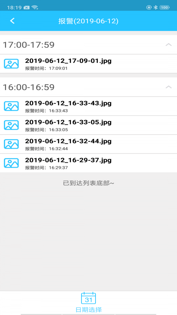 SQcom安裝1