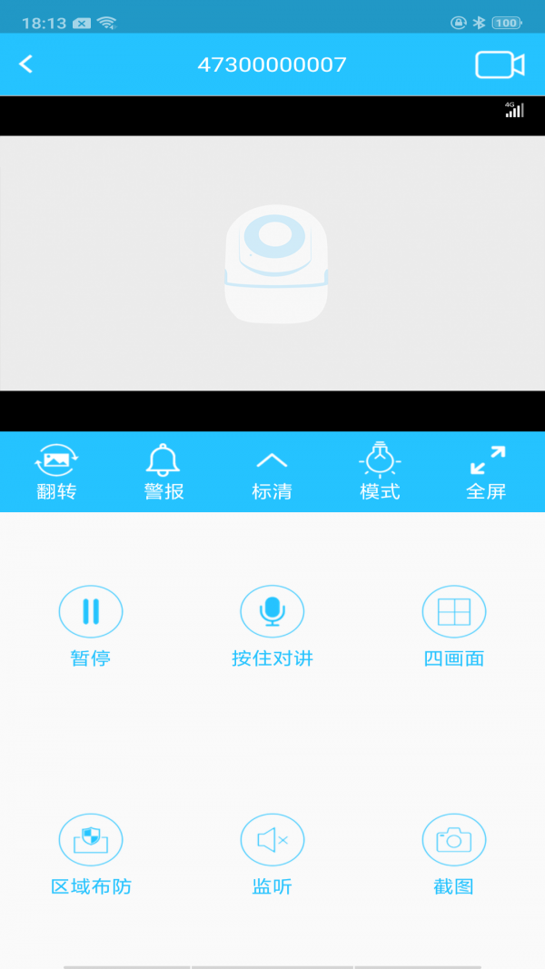 SQcom安裝2