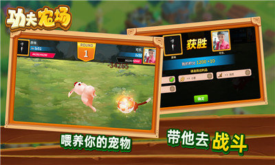 功夫農場(chǎng)紅包版1