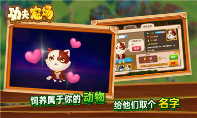 功夫農場(chǎng)紅包版2