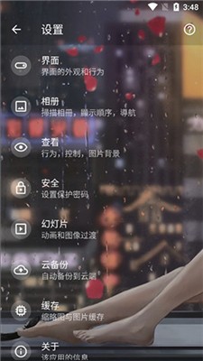 畫(huà)廊app穩定版1