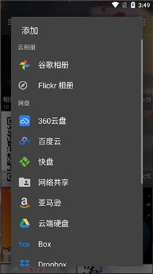 畫(huà)廊app穩定版2