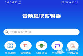 智點(diǎn)音視頻格式轉(zhuǎn)換合集