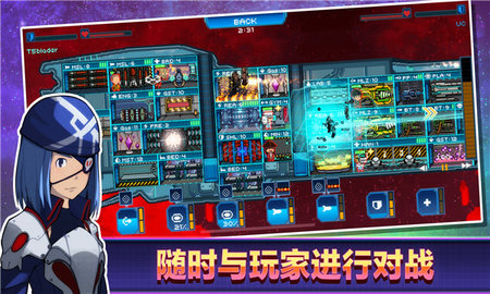 超時(shí)空星艦（PixelStarships）安卓版0