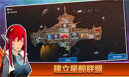 超時(shí)空星艦（PixelStarships）安卓版3