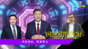 直播中國合集