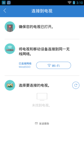 smartview軟件1