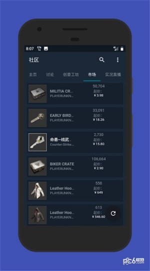 SteamGo正版0