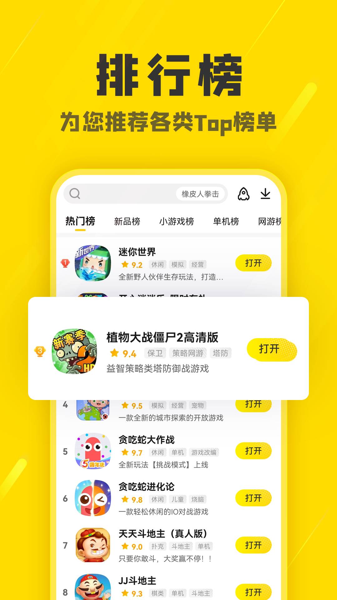 阿米游樂(lè )園app3